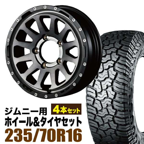 Rakuten - 【4本組】MUD-ZEUS Jimny 5.5J+20 ライトブラックコート+YOKOHAMA GEOLANDAR X-AT G016 235/70R16 104/101Q アウトラインホワイトレター【送料無料】