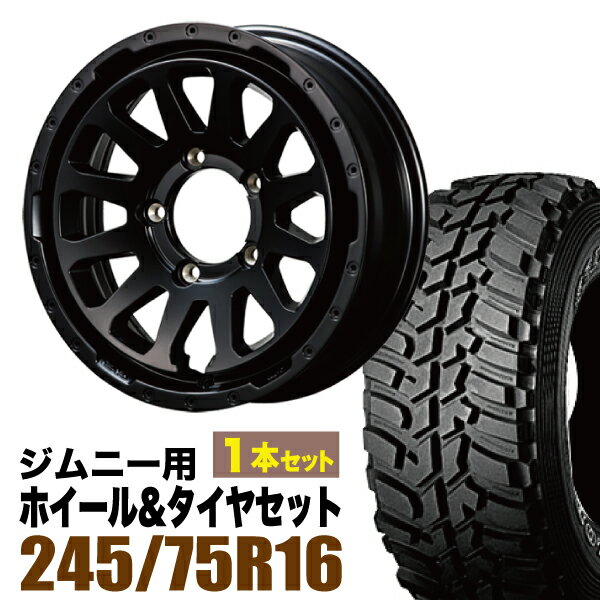 Rakuten - 【1本組】MUD-ZEUS Jimny 5.5J+20 マットブラック+DUNLOP GRANDTREK MT2 245/75R16 ホワイトレター【2本以上送料無料】