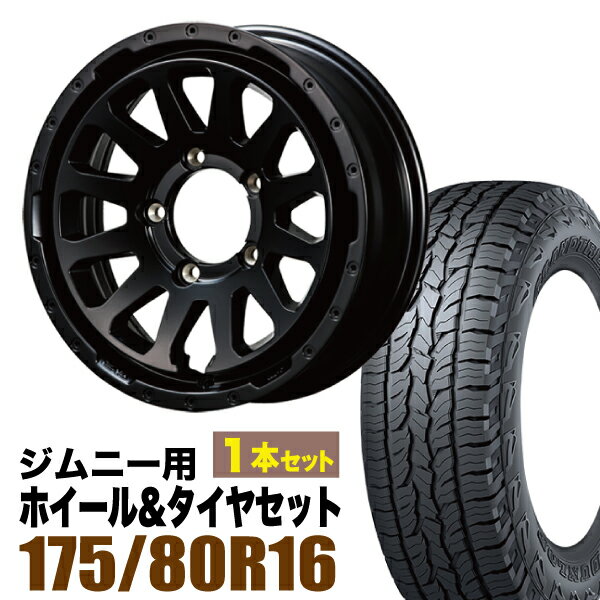 Rakuten - 【1本組】MUD-ZEUS Jimny 5.5J+20 マットブラック+DUNLOP GRANDTREK AT5 175/80R16 91S【2本以上送料無料】