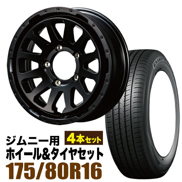 Rakuten - 【4本組】MUD-ZEUS Jimny 5.5J+20 マットブラック+DUNLOP GRANDTREK PT5 175/80R16 91S【送料無料】