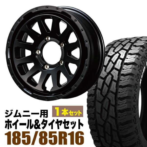 Rakuten - 【1本組】MUD-ZEUS Jimny 5.5J+20 マットブラック+GRIPMAX Mud Rage R/T MAX（グリップマックス マッドレイジアールティマックス） LT185/85R16 105/103Q ホワイトレター【2本以上送料無料】