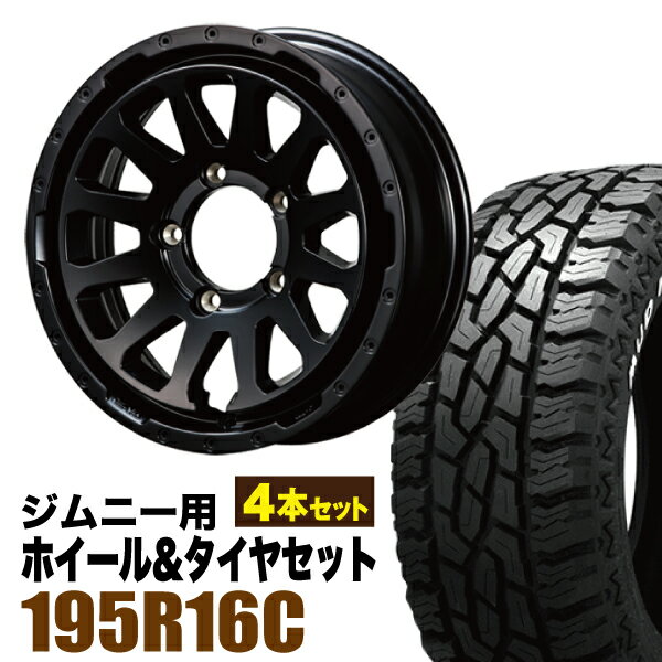 Rakuten - 【4本組】MUD-ZEUS Jimny 5.5J+20 マットブラック+GRIPMAX Mud Rage R/T MAX（グリップマックス マッドレイジアールティマックス） 195R16C 104/102Q ホワイトレター【送料無料】