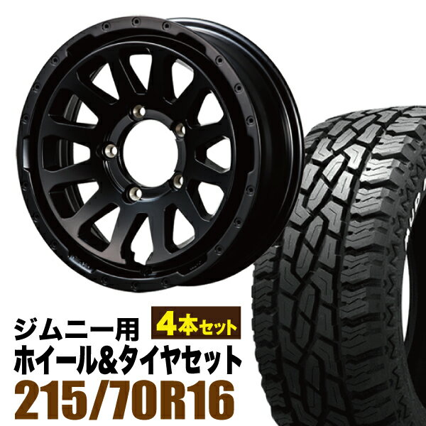 Rakuten - 【4本組】MUD-ZEUS Jimny 5.5J+20 マットブラック+GRIPMAX Mud Rage R/T MAX（グリップマックス マッドレイジアールティマックス） LT215/70R16 100/97R ホワイトレター【送料無料】