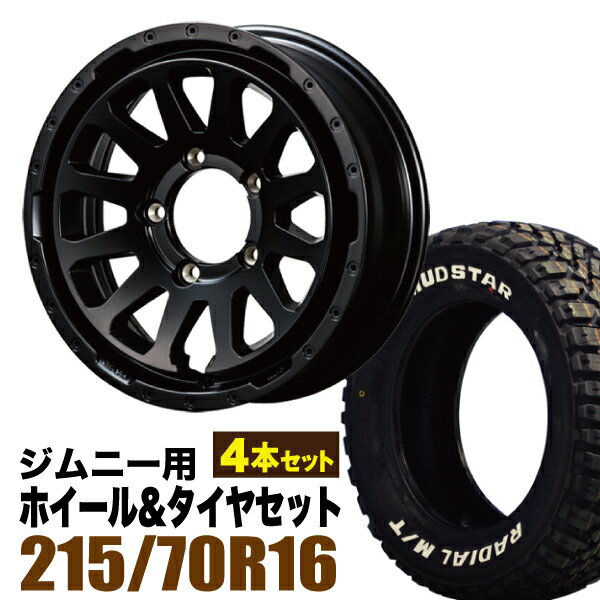 Rakuten - 【4本組】MUD-ZEUS Jimny 5.5J+20 マットブラック+MUDSTAR RADIAL M/T 215/70R16 100T【送料無料】