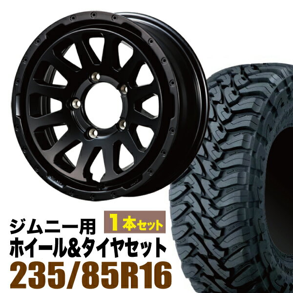 Rakuten - 【1本組】MUD-ZEUS Jimny 5.5J+20 マットブラック+TOYO OPEN COUNTRY M/T LT235/85R16 120/116P【2本以上送料無料】