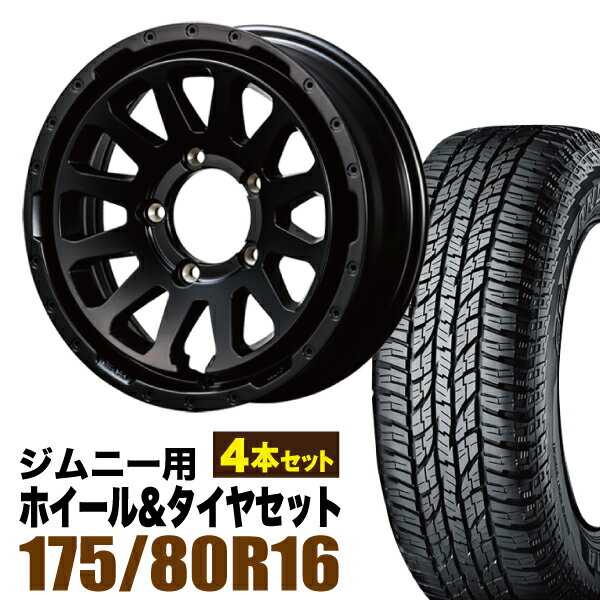 Rakuten - 【4本組】MUD-ZEUS Jimny 5.5J+20 マットブラック+YOKOHAMA ジオランダー A/T G015 175/80R16 91S【送料無料】