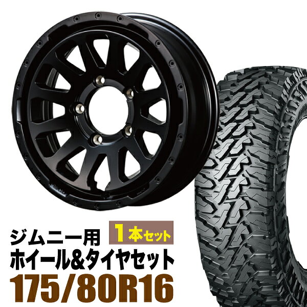 乐天商城 - 【1本組】MUD-ZEUS Jimny 5.5J+20 マットブラック+YOKOHAMA ジオランダー M/T G003 175/80R16 91S【2本以上送料無料】