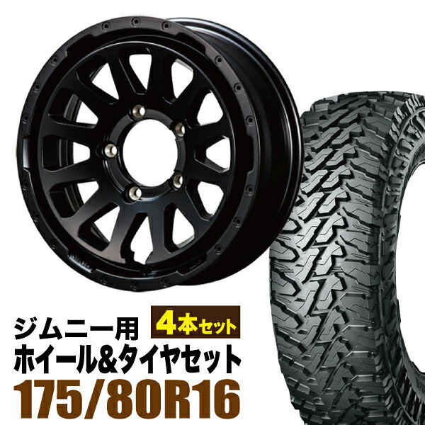 Rakuten - 【4本組】MUD-ZEUS Jimny 5.5J+20 マットブラック+YOKOHAMA ジオランダー M/T G003 175/80R16 91S【送料無料】