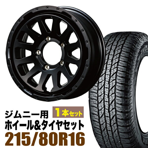 乐天商城 - 【1本組】MUD-ZEUS Jimny 5.5J+20 マットブラック+YOKOHAMA ジオランダー A/T G015 215/80R16 103H【2本以上送料無料】