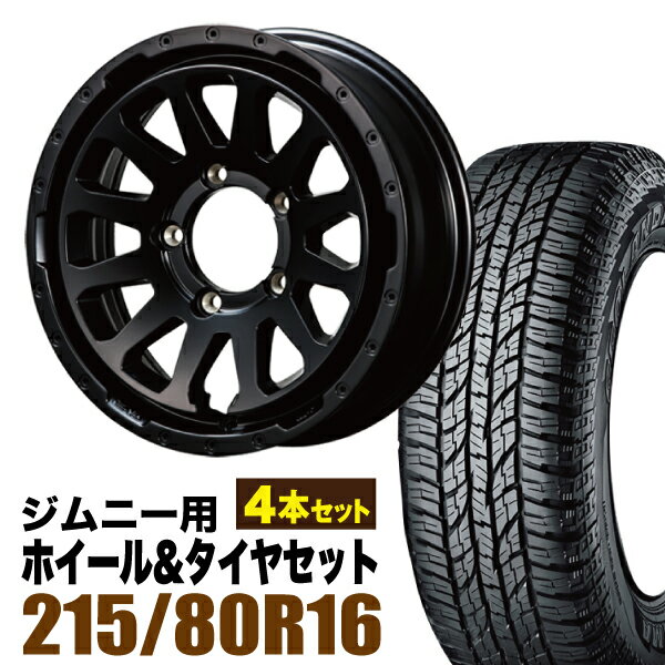 乐天商城 - 【4本組】MUD-ZEUS Jimny 5.5J+20 マットブラック+YOKOHAMA ジオランダー A/T G015 215/80R16 103H【送料無料】