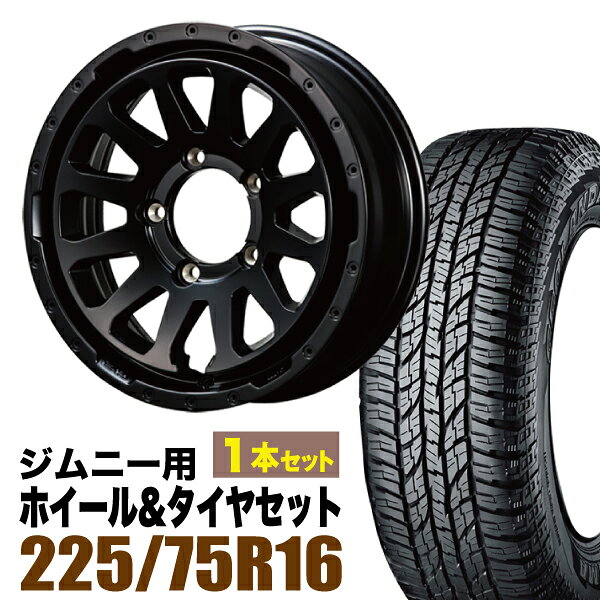 Rakuten - 【1本組】MUD-ZEUS Jimny 5.5J+20 マットブラック+YOKOHAMA ジオランダー A/T G015 LT225/75R16 115/112R【2本以上送料無料】