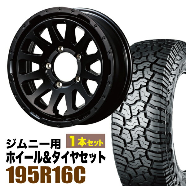 Rakuten - 【1本組】MUD-ZEUS Jimny 5.5J+20 マットブラック+YOKOHAMA GEOLANDAR X-AT G016 195R16C 104/102Q アウトラインホワイトレター【2本以上送料無料】