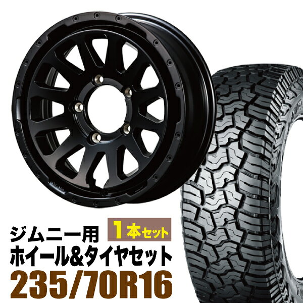 Rakuten - 【1本組】MUD-ZEUS Jimny 5.5J+20 マットブラック+YOKOHAMA GEOLANDAR X-AT G016 235/70R16 104/101Q アウトラインホワイトレター【2本以上送料無料】
