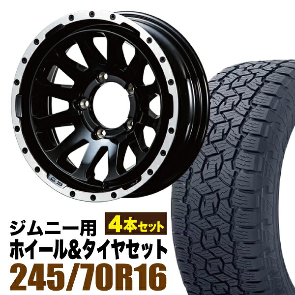 樂天商城 - 【4本セット】MUD-ZEUS 16インチ 5.5J -20 グロスブラック + TOYO OPEN COUNTRY A/TIII 245/70R16 111T XL ブラックレター
