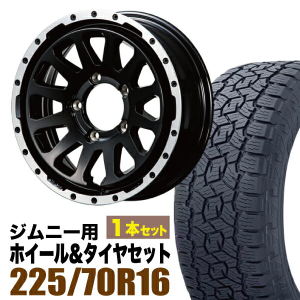Rakuten - 【1本セット】MUD-ZEUS 16インチ 5.5J +20 グロスブラック + TOYO OPEN COUNTRY A/TIII 225/70R16 103H ブラックレター