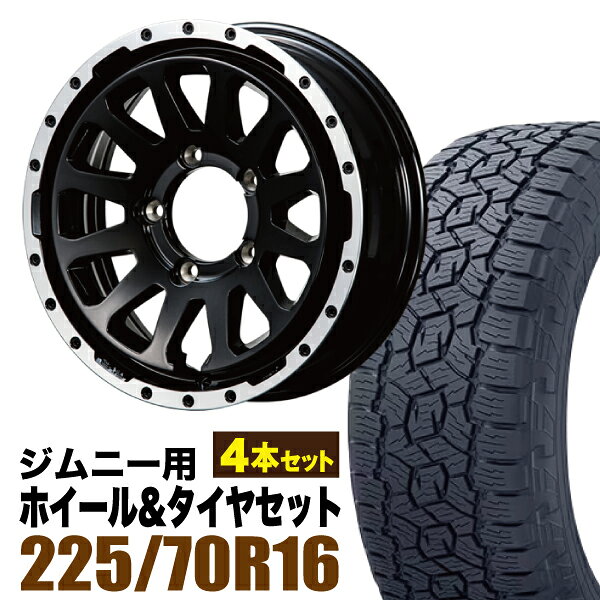 楽天市場】トーヨー（タイヤ・ホイールセット｜タイヤ・ホイール）：車