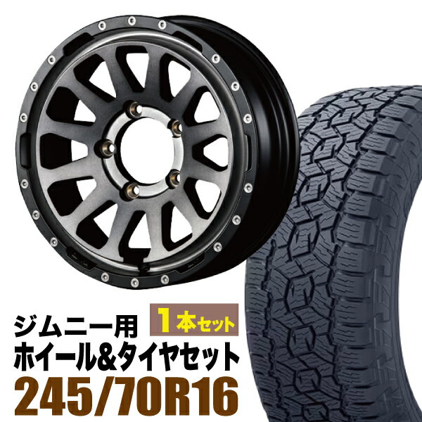 Rakuten - 【1本セット】MUD-ZEUS 16インチ 5.5J +20 ライトブラックコート + TOYO OPEN COUNTRY A/TIII 245/70R16 111T XL ブラックレター