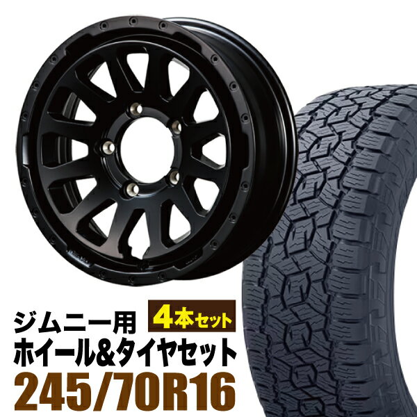 【4本セット】MUD-ZEUS 16インチ 5.5J +20
