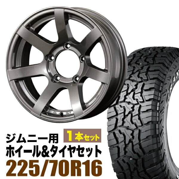 Rakuten - 【1本組】ジムニー タイヤホイールセット MUD-S7 5.5J-20 ガンメタリック+グラントレック R/T01 LT 225/70R16 102/99Q ホワイトレター【2本以上送料無料】