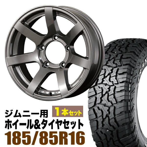 Rakuten - 【1本組】ジムニー タイヤホイールセット MUD-S7 5.5J-20 ガンメタリック+グラントレック R/T01 185/85R16 105/103N LT ホワイトレター【2本以上送料無料】