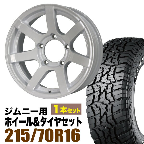 Rakuten - 【1本組】ジムニー タイヤホイールセット MUD-S7 5.5J-20 シャインホワイト+グラントレック R/T01 LT 215/70R16 100/97Q ホワイトレター【2本以上送料無料】