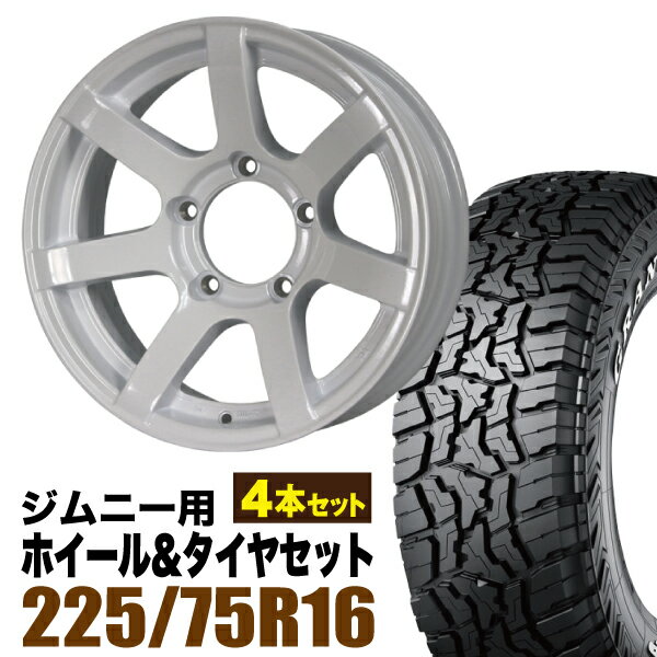 Rakuten - 【4本組】ジムニー タイヤホイールセット MUD-S7 5.5J-20 シャインホワイト+グラントレック R/T01 LT 225/75R16 110/107Q ホワイトレター【送料無料】