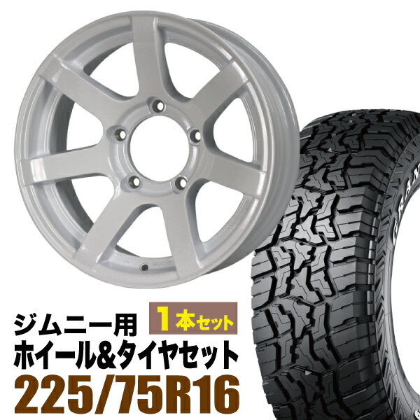 Rakuten - 【1本組】ジムニー タイヤホイールセット MUD-S7 5.5J-20 シャインホワイト+グラントレック R/T01 LT 225/75R16 110/107Q ホワイトレター【2本以上送料無料】