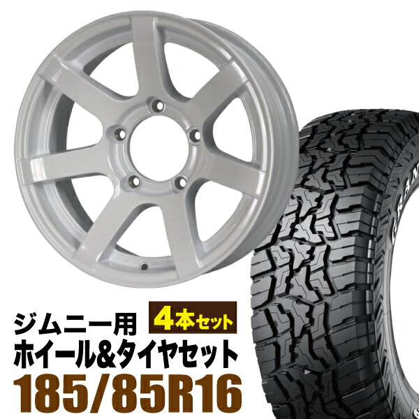 Rakuten - 【4本組】ジムニー タイヤホイールセット MUD-S7 5.5J-20 シャインホワイト+グラントレック R/T01 185/85R16 105/103N LT ホワイトレター【送料無料】