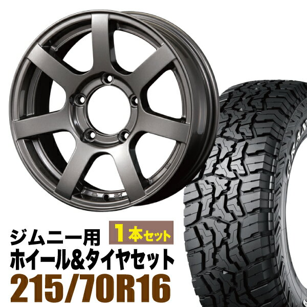Rakuten - 【1本組】ジムニー タイヤホイールセット MUD-S7 5.5J+20 ガンメタリック+グラントレック R/T01 LT 215/70R16 100/97Q ホワイトレター【2本以上送料無料】