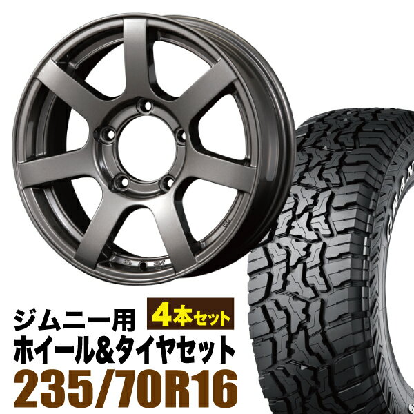 乐天商城 - 【4本組】ジムニー タイヤホイールセット MUD-S7 5.5J+20 ガンメタリック+グラントレック R/T01 LT 235/70R16 104/101Q ホワイトレター【送料無料】