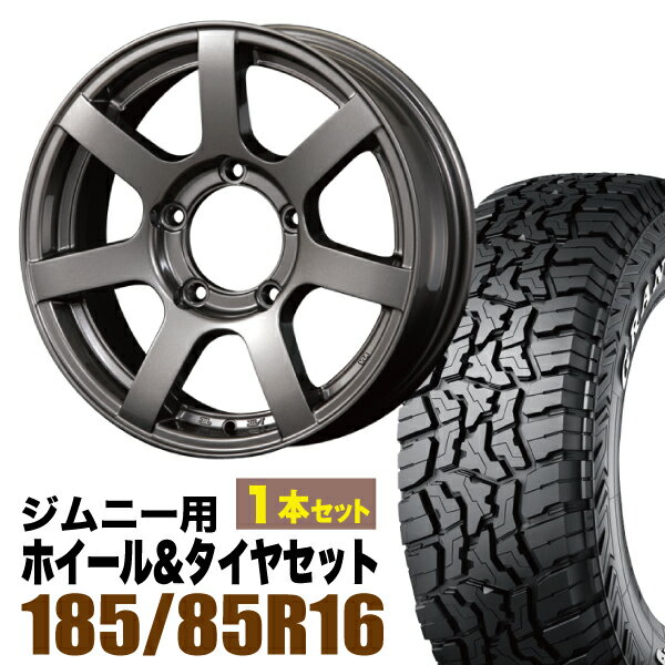 Rakuten - 【1本組】ジムニー タイヤホイールセット MUD-S7 5.5J+20 ガンメタリック+グラントレック R/T01 185/85R16 105/103N LT ホワイトレター【2本以上送料無料】