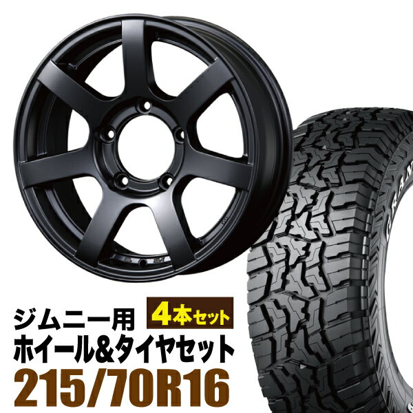 Rakuten - 【4本組】ジムニー タイヤホイールセット MUD-S7 5.5J+20 マットブラック+グラントレック R/T01 LT 215/70R16 100/97Q ホワイトレター【送料無料】