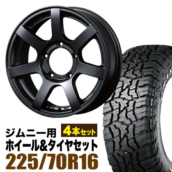 乐天商城 - 【4本組】ジムニー タイヤホイールセット MUD-S7 5.5J+20 マットブラック+グラントレック R/T01 LT 225/70R16 102/99Q ホワイトレター【送料無料】