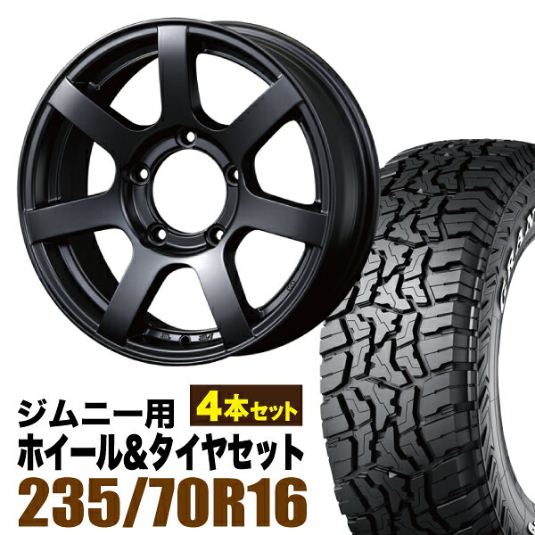 Rakuten - 【4本組】ジムニー タイヤホイールセット MUD-S7 5.5J+20 マットブラック+グラントレック R/T01 LT 235/70R16 104/101Q ホワイトレター【送料無料】
