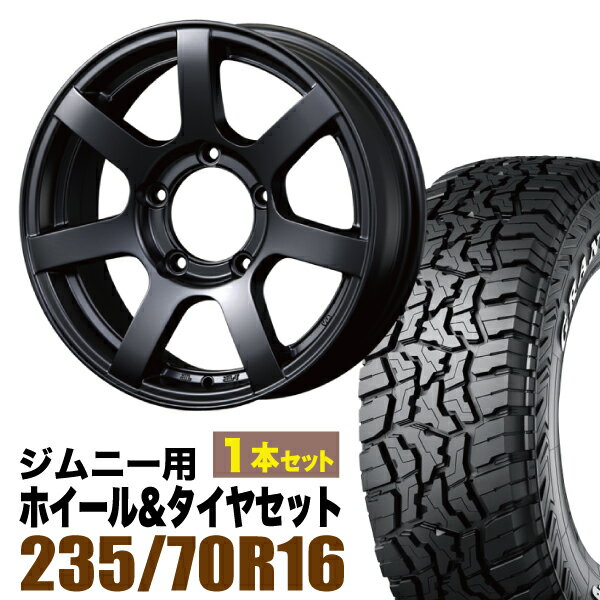 乐天商城 - 【1本組】ジムニー タイヤホイールセット MUD-S7 5.5J+20 マットブラック+グラントレック R/T01 LT 235/70R16 104/101Q ホワイトレター【2本以上送料無料】