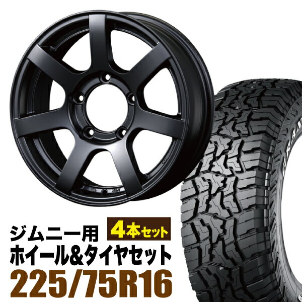 乐天商城 - 【4本組】ジムニー タイヤホイールセット MUD-S7 5.5J+20 マットブラック+グラントレック R/T01 LT 225/75R16 110/107Q ホワイトレター【送料無料】