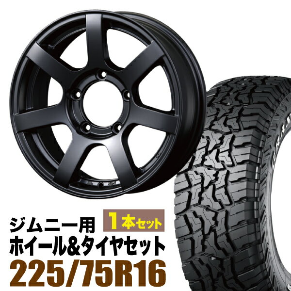Rakuten - 【1本組】ジムニー タイヤホイールセット MUD-S7 5.5J+20 マットブラック+グラントレック R/T01 LT 225/75R16 110/107Q ホワイトレター【2本以上送料無料】