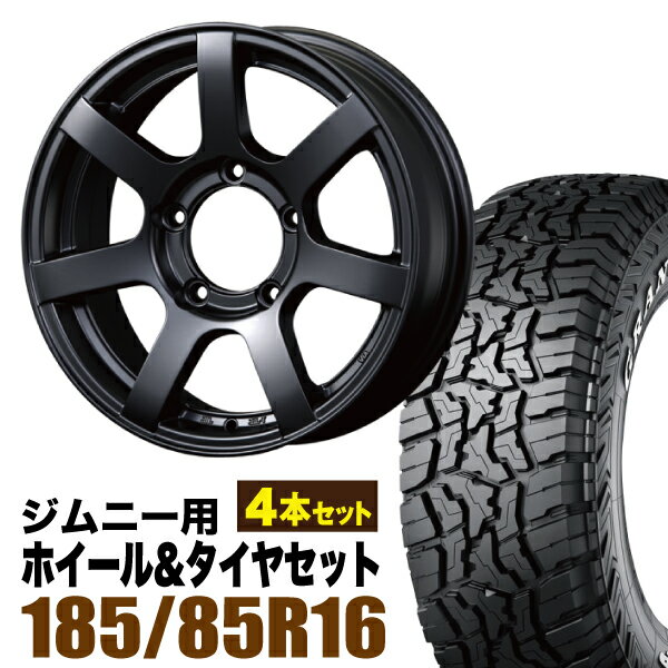Rakuten - 【4本組】ジムニー タイヤホイールセット MUD-S7 5.5J+20 マットブラック+グラントレック R/T01 185/85R16 105/103N LT ホワイトレター【送料無料】