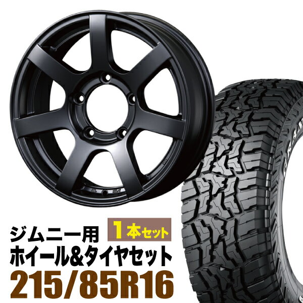 Rakuten - 【1本組】ジムニー タイヤホイールセット MUD-S7 5.5J+20 マットブラック+グラントレック R/T01 LT 215/85R16 103/100Q ホワイトレター【2本以上送料無料】