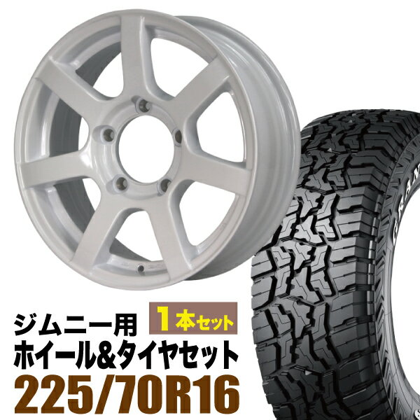 Rakuten - 【1本組】ジムニー タイヤホイールセット MUD-S7 5.5J+20 シャインホワイト+グラントレック R/T01 LT 225/70R16 102/99Q ホワイトレター【2本以上送料無料】