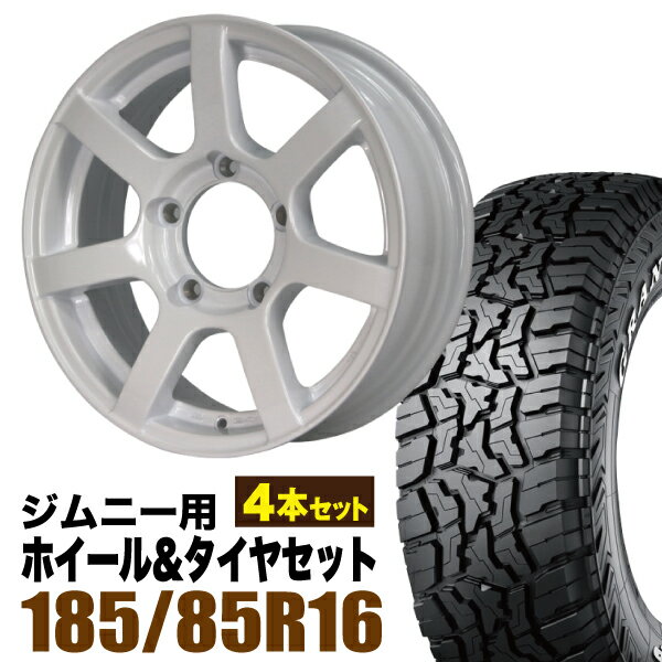 Rakuten - 【4本組】ジムニー タイヤホイールセット MUD-S7 5.5J+20 シャインホワイト+グラントレック R/T01 185/85R16 105/103N LT ホワイトレター【送料無料】