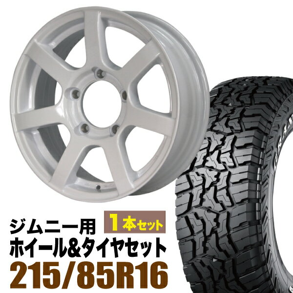 Rakuten - 【1本組】ジムニー タイヤホイールセット MUD-S7 5.5J+20 シャインホワイト+グラントレック R/T01 LT 215/85R16 103/100Q ホワイトレター【2本以上送料無料】