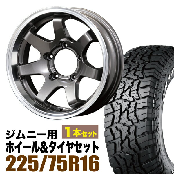 【1本組】ジムニー タイヤホイールセット MUD-SR7 5.5J-20 ガンメタリック+グラントレック R/T01 LT 225/75R16 110/107Q ホワイトレター【2本以上送料無料】