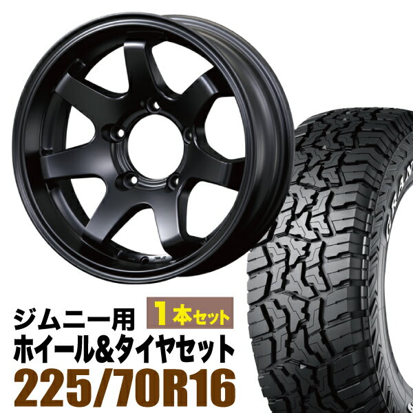 ジムニー タイヤ ホイール 4本セット マットブラック 175/80r16 楽天市場】ジムニー ホイール マットブラック（タイヤ幅（mm）225）の通販