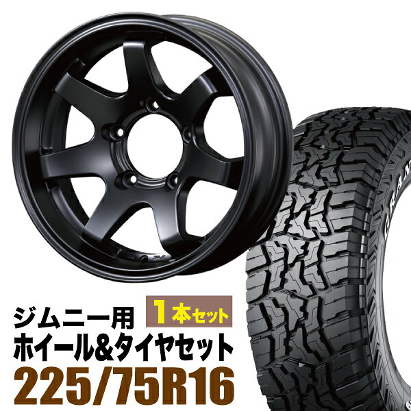 Rakuten - 【1本組】ジムニー タイヤホイールセット MUD-SR7 5.5J-20 マットブラック+グラントレック R/T01 LT 225/75R16 110/107Q ホワイトレター【2本以上送料無料】