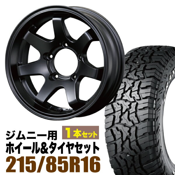 Rakuten - 【1本組】ジムニー タイヤホイールセット MUD-SR7 5.5J-20 マットブラック+グラントレック R/T01 LT 215/85R16 103/100Q ホワイトレター【2本以上送料無料】