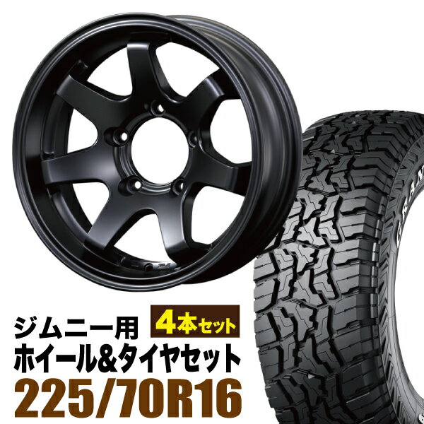 Rakuten - 【4本組】ジムニー タイヤホイールセット MUD-SR7 5.5J-20 マットブラック+グラントレック R/T01 LT 225/70R16 102/99Q ホワイトレター【送料無料】