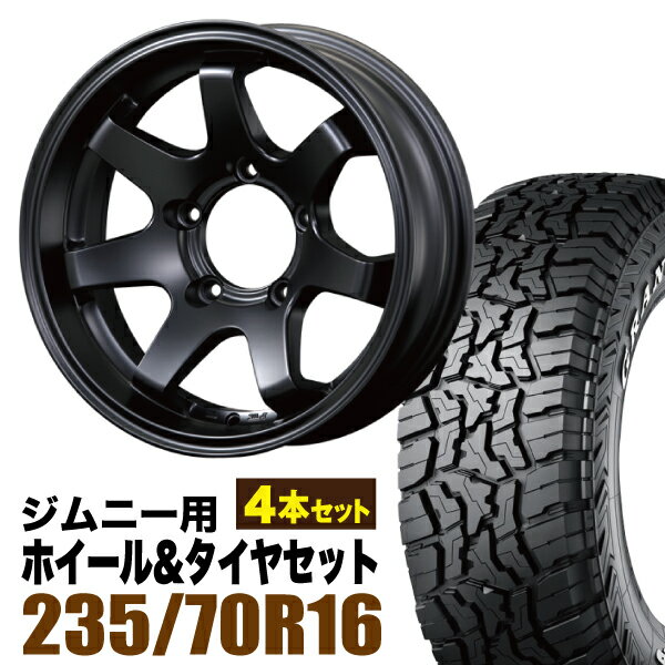 乐天商城 - 【4本組】ジムニー タイヤホイールセット MUD-SR7 5.5J-20 マットブラック+グラントレック R/T01 LT 235/70R16 104/101Q ホワイトレター【送料無料】