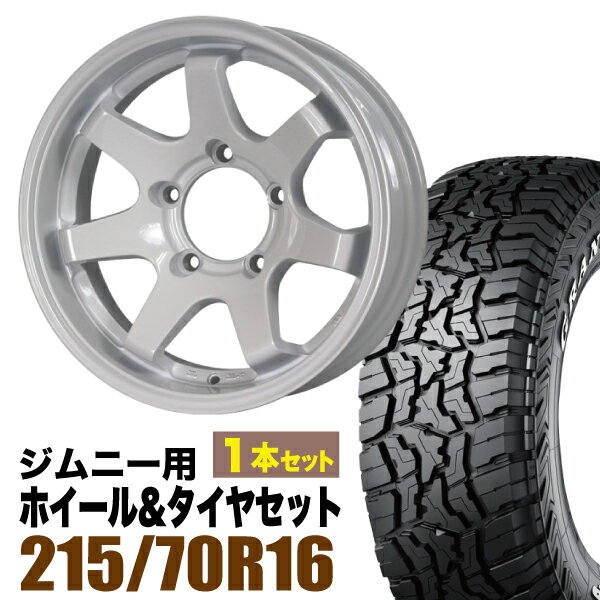【1本組】ジムニー タイヤホイールセット MUD-SR7 5.5J-20 シャインホワイト+グラントレック R/T01 LT 215/70R16 100/97Q ホワイトレター【2本以上送料無料】