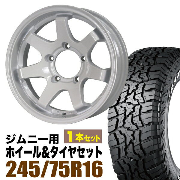 乐天商城 - 【1本組】ジムニー タイヤホイールセット MUD-SR7 5.5J-20 シャインホワイト+グラントレック R/T01 LT 245/75R16 120/116Q ホワイトレター【2本以上送料無料】